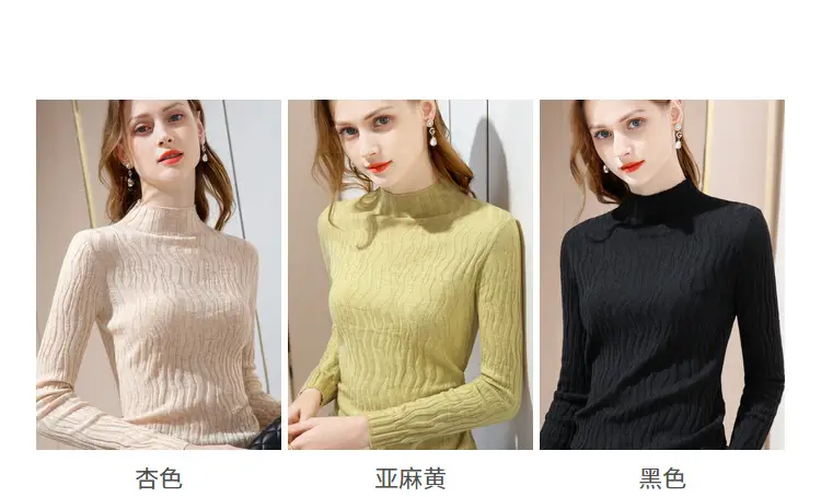 商品详情图_大量现货2022半高领羊毛打底衫女上衣内搭长袖毛