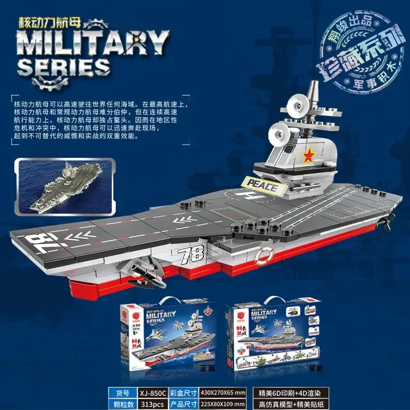 Lego Military Aircraft Carrier Destroyer Toy Set - Image 24