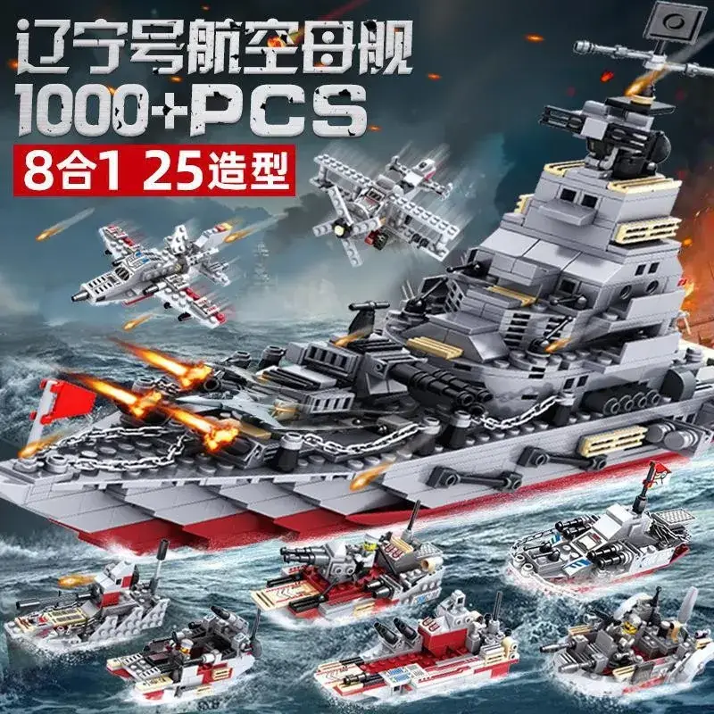 Cruiser 33 Model 1000PCS8 in 1 [Bag]]
