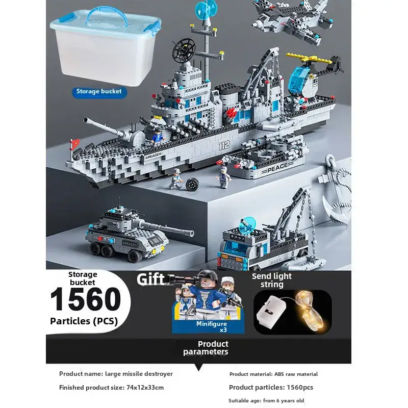 Lego Military Aircraft Carrier Destroyer Toy Set - Image 2