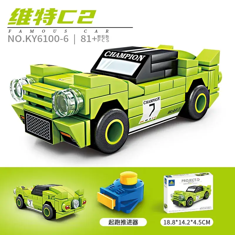 Kaizhi 6100 Car Building Blocks for Boys - Image 20