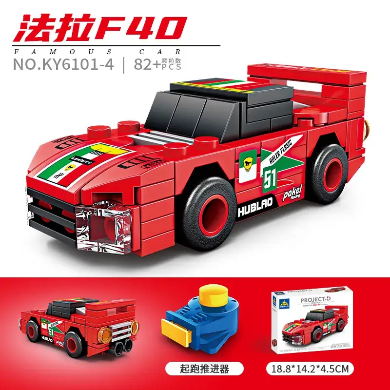 Kaizhi 6100 Car Building Blocks for Boys - Image 21