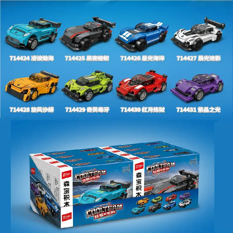Kaizhi 6100 Car Building Blocks for Boys - Image 18