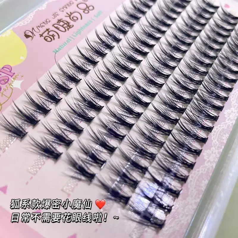 Cute False Eyelashes Fox Style Little Fairy Segmented