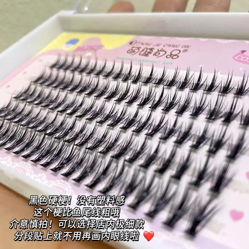 Cute False Eyelashes Fox Style Little Fairy Segmented