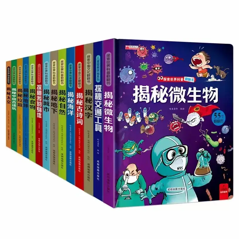 Children's 3D Body Flip Book "Find It" 64 Pages - Image 56
