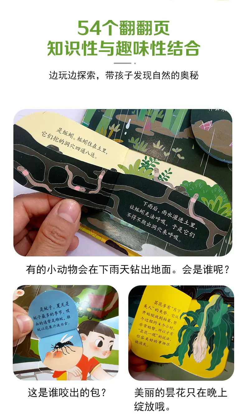 Children's 3D Body Flip Book "Find It" 64 Pages — feature 13