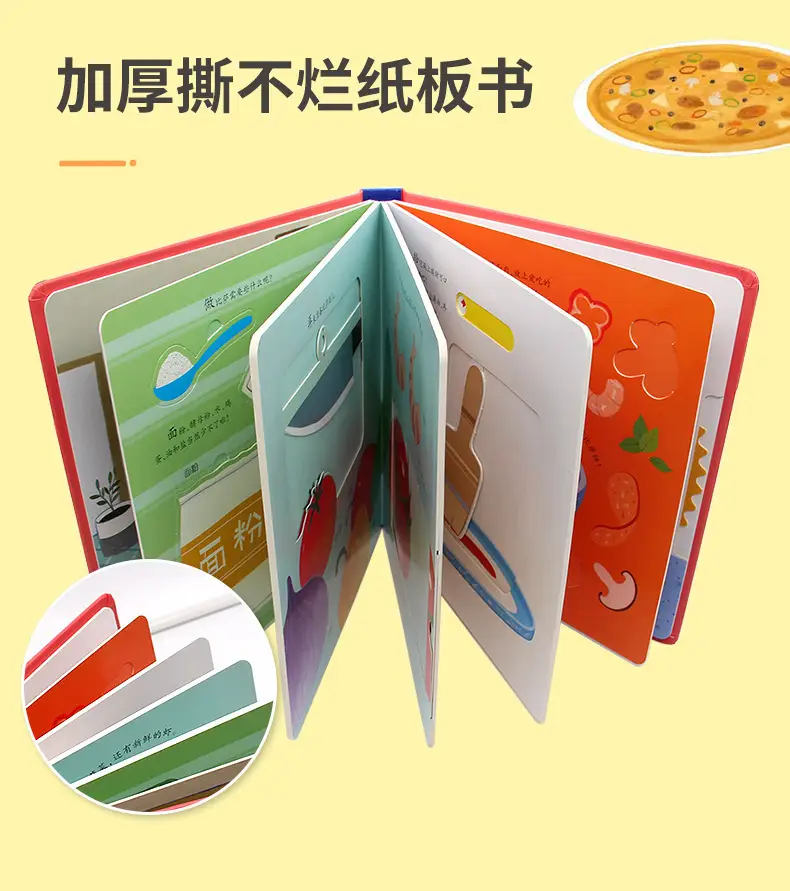 Children's 3D Body Flip Book "Find It" 64 Pages — feature 24