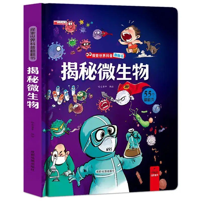 Children's 3D Body Flip Book "Find It" 64 Pages - Image 11