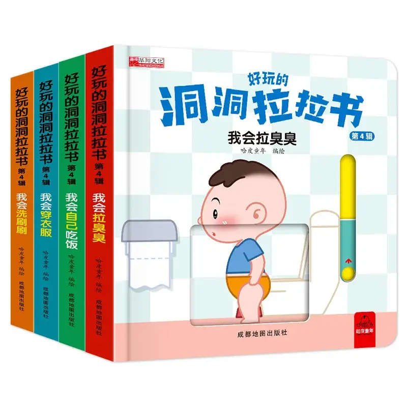 Children's 3D Body Flip Book "Find It" 64 Pages - Image 50