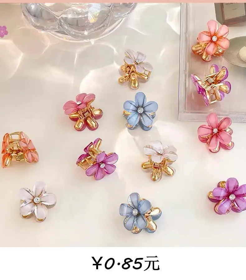 六色小抓夹关联