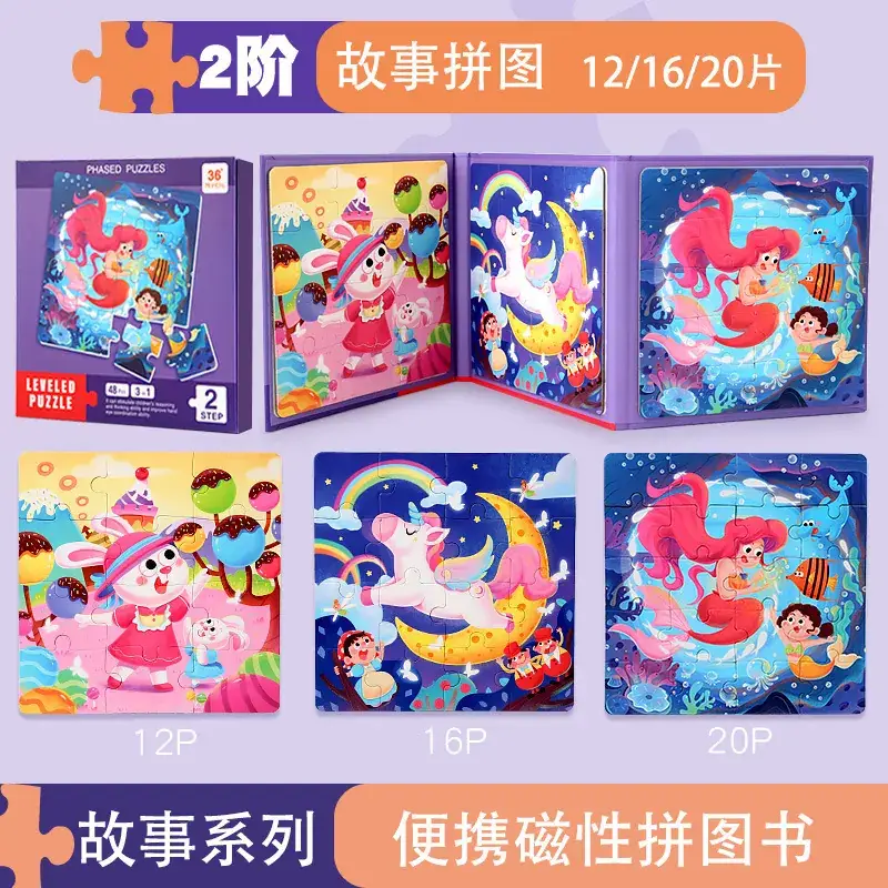 Magnetic Puzzle 3-6Yrs Kids Educational Toy - Image 10