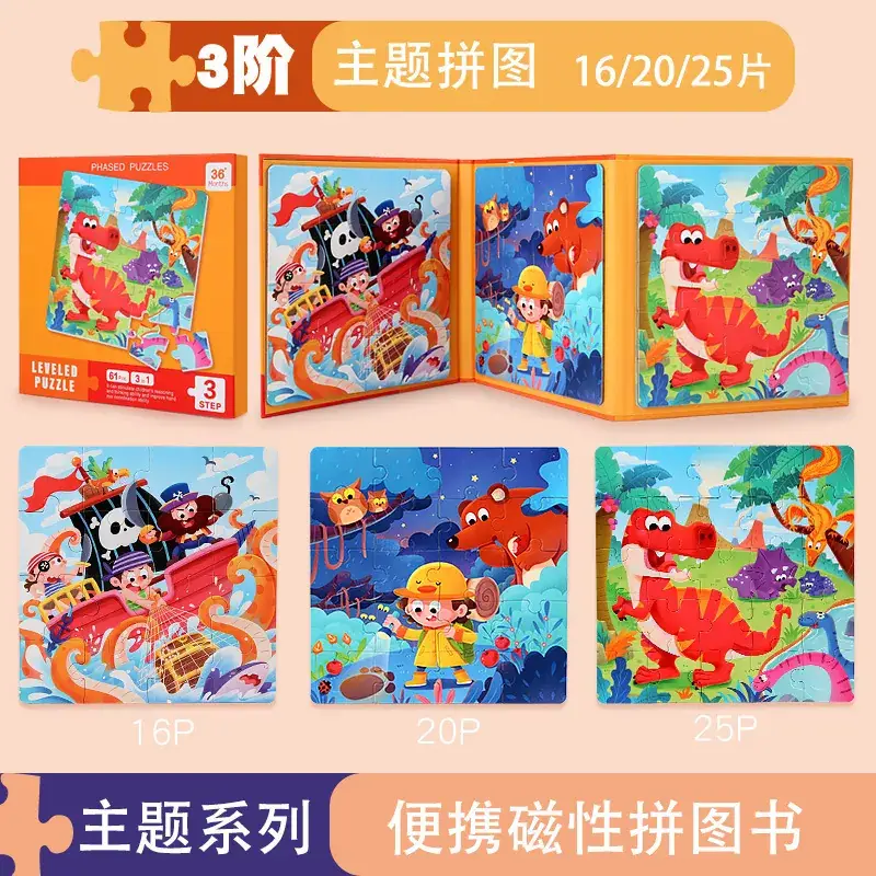 Magnetic Puzzle 3-6Yrs Kids Educational Toy - Image 11