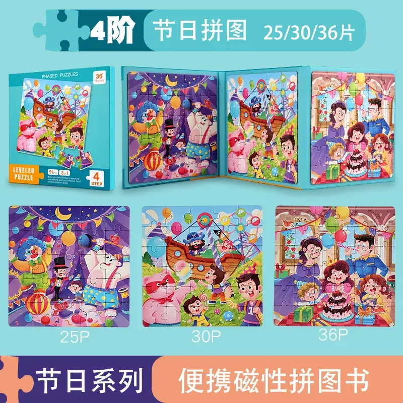 Magnetic Puzzle 3-6Yrs Kids Educational Toy - Image 13