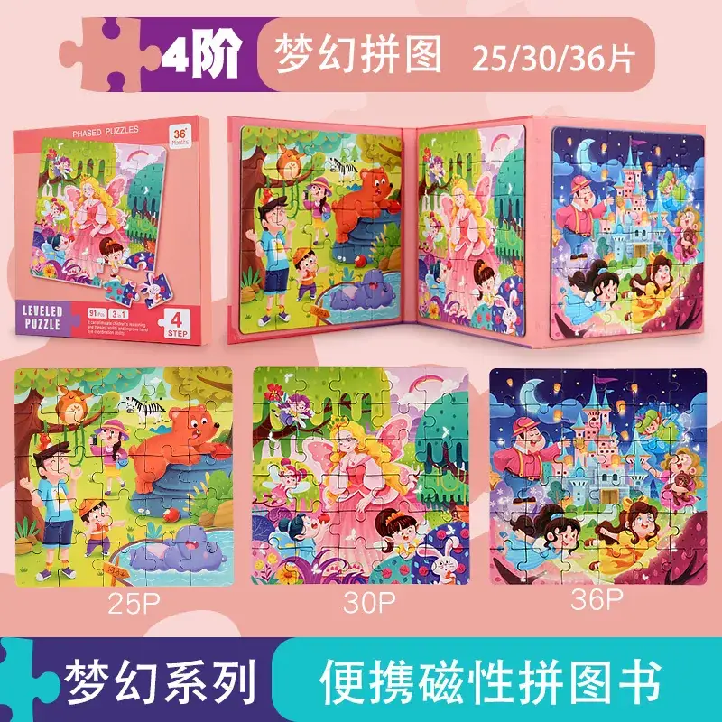 Magnetic Puzzle 3-6Yrs Kids Educational Toy - Image 14