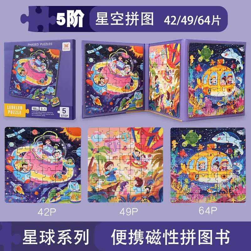 Magnetic Puzzle 3-6Yrs Kids Educational Toy - Image 15