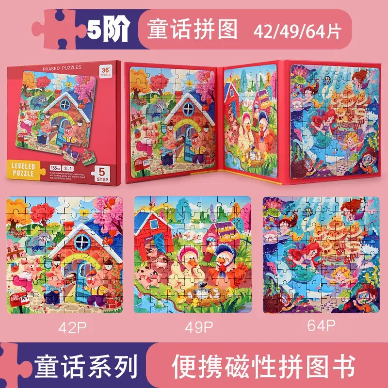 Magnetic Puzzle 3-6Yrs Kids Educational Toy - Image 16