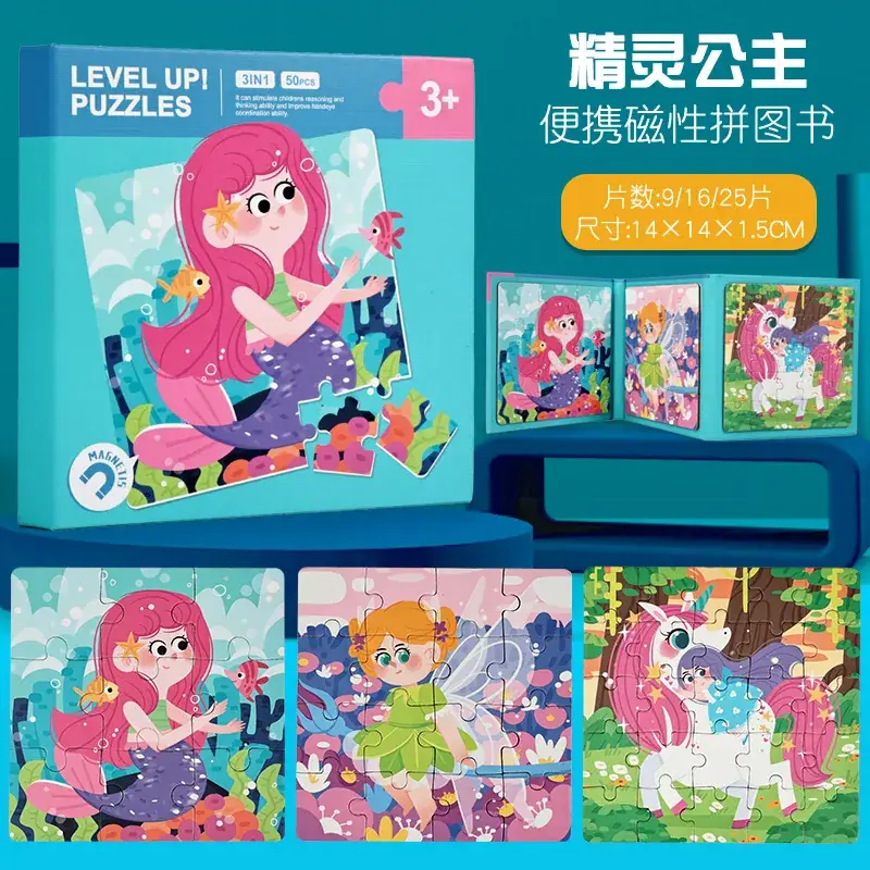 Magnetic Puzzle 3-6Yrs Kids Educational Toy - Image 18