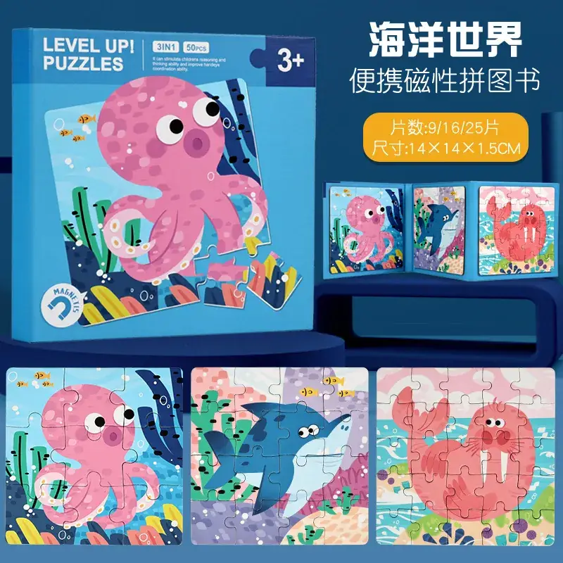 Magnetic Puzzle 3-6Yrs Kids Educational Toy - Image 19