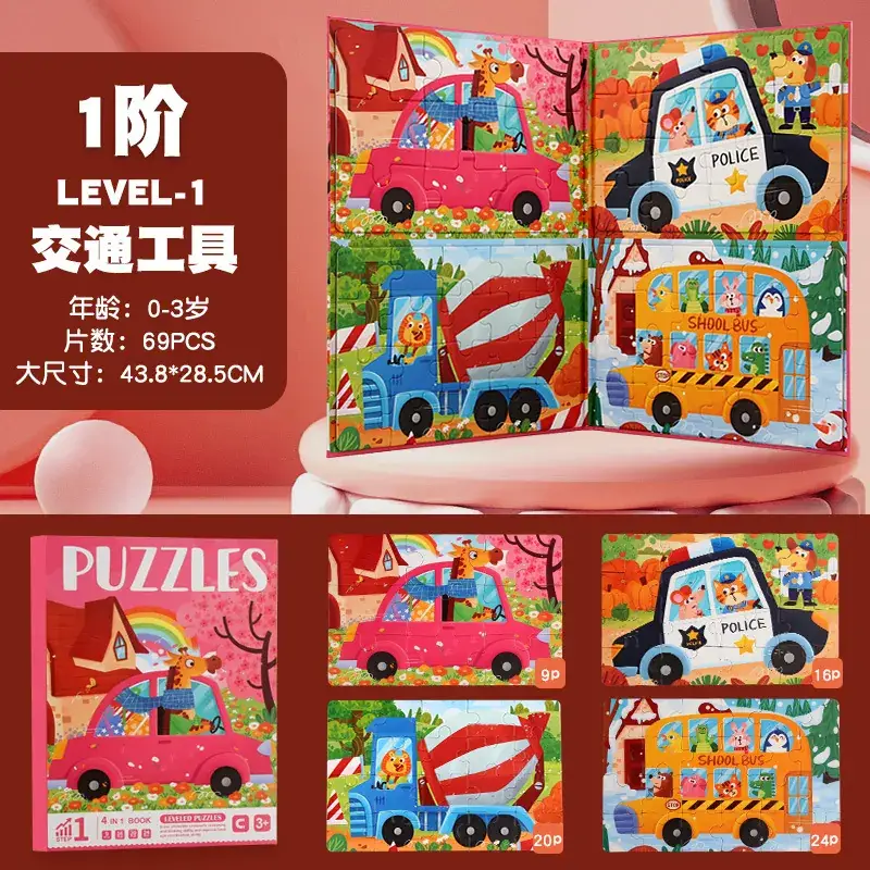 Magnetic Puzzle 3-6Yrs Kids Educational Toy - Image 2