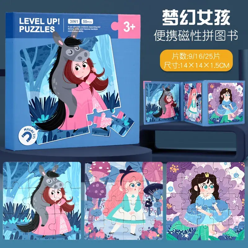 Magnetic Puzzle 3-6Yrs Kids Educational Toy - Image 20