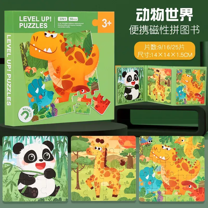 Magnetic Puzzle 3-6Yrs Kids Educational Toy - Image 21