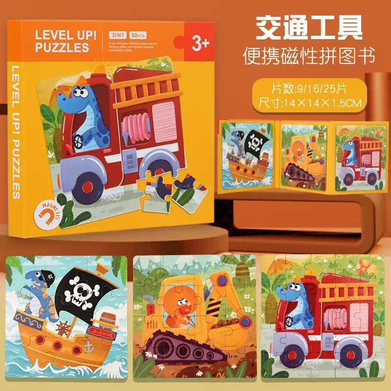 Magnetic Puzzle 3-6Yrs Kids Educational Toy - Image 22