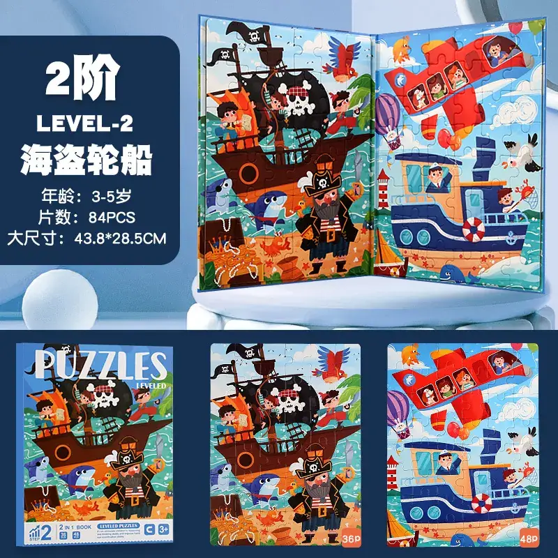 Magnetic Puzzle 3-6Yrs Kids Educational Toy - Image 3