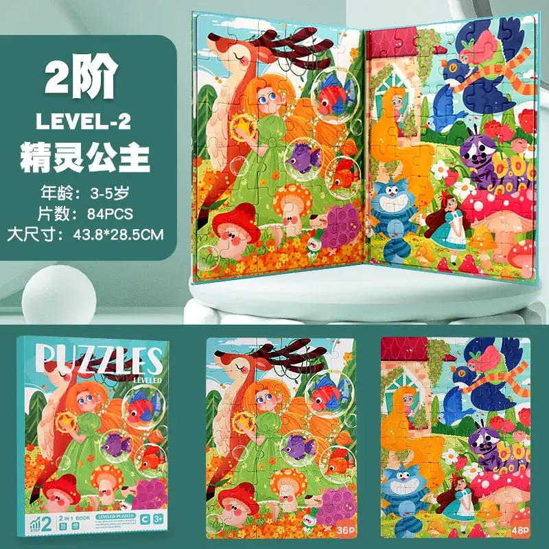 Magnetic Puzzle 3-6Yrs Kids Educational Toy - Image 4