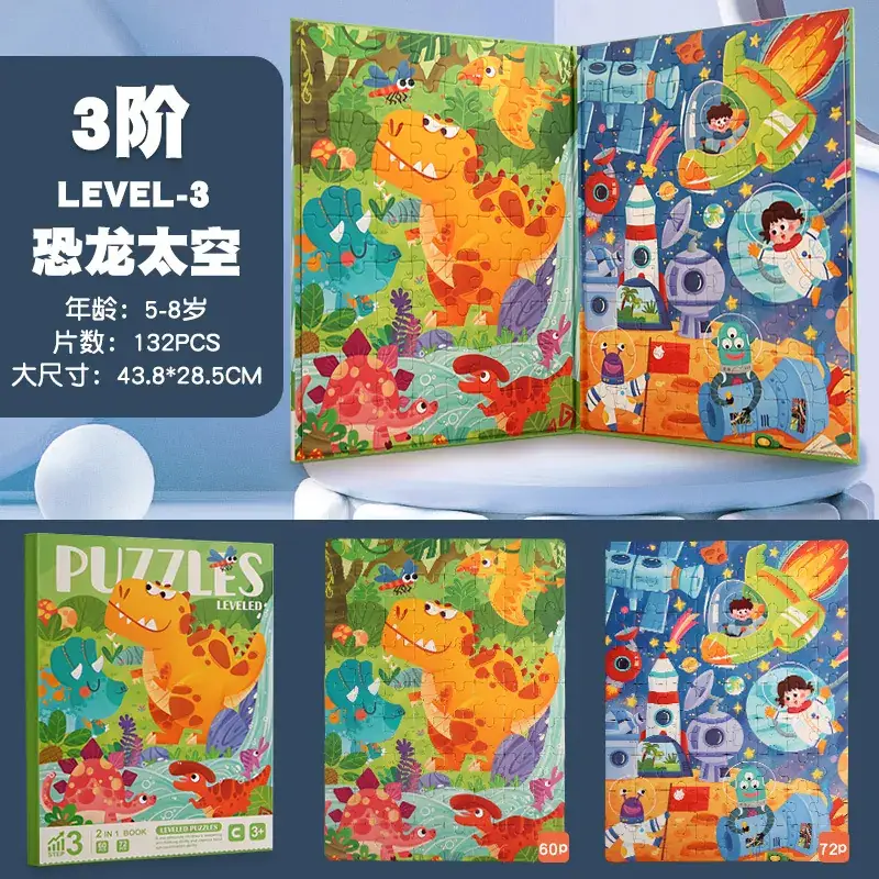 Magnetic Puzzle 3-6Yrs Kids Educational Toy - Image 5