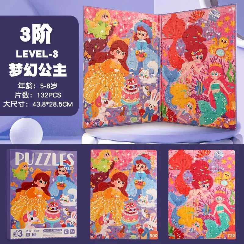 Magnetic Puzzle 3-6Yrs Kids Educational Toy - Image 6