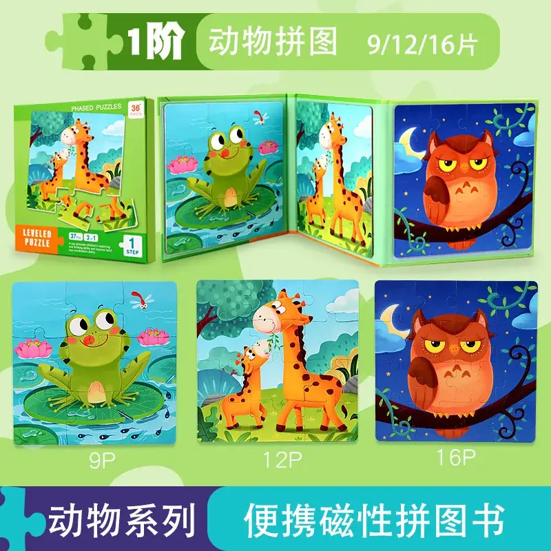 Magnetic Puzzle 3-6Yrs Kids Educational Toy - Image 7