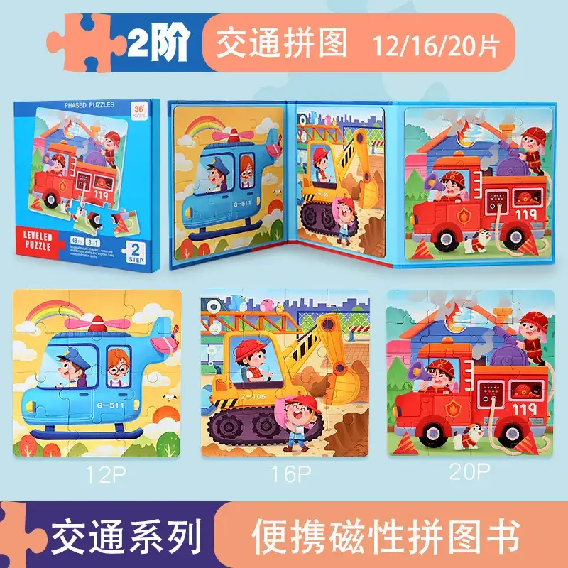 Magnetic Puzzle 3-6Yrs Kids Educational Toy - Image 9