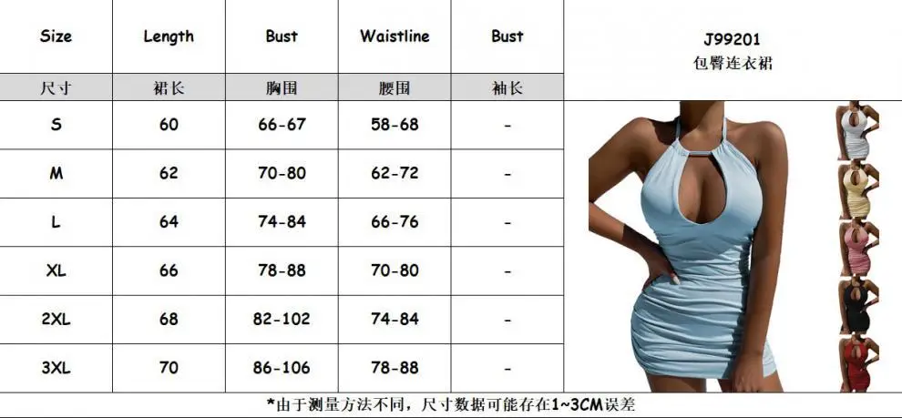 Sexy Backless Hip Dress 2022 Gold Hollow Pleated — feature 1