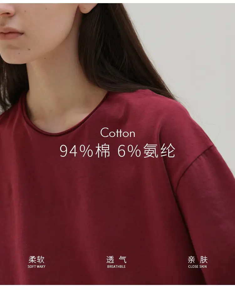 Women Maroon Short Sleeve T-Shirt Basic Style — feature 3