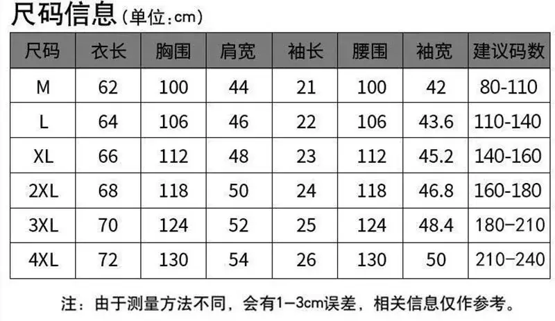 Tian Jiuguo Same Sleeve T-Shirt White Purple — feature 1