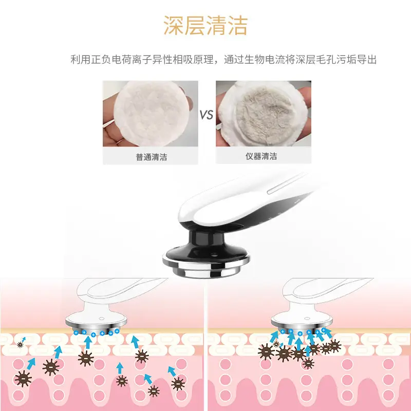 Beauty instrument introduction instrument with EMS ion facial color light beauty instrument skin care instrument micro current red light skin rejuvenation