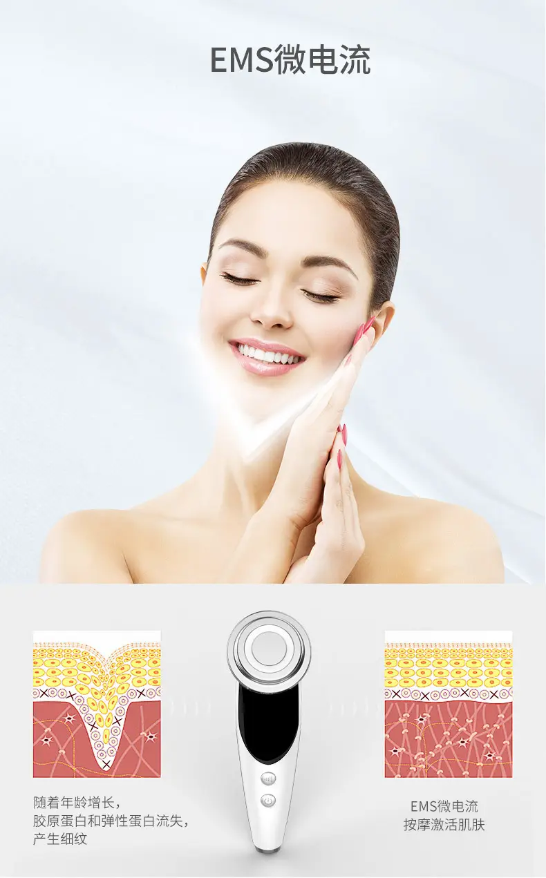 Beauty instrument introduction instrument with EMS ion facial color light beauty instrument skin care instrument micro current red light skin rejuvenation — feature 10