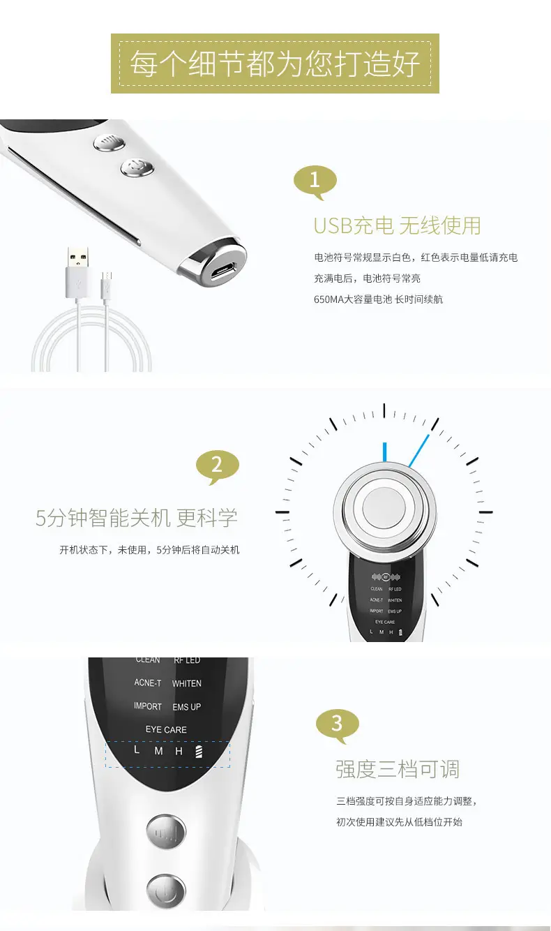 Beauty instrument introduction instrument with EMS ion facial color light beauty instrument skin care instrument micro current red light skin rejuvenation — feature 12