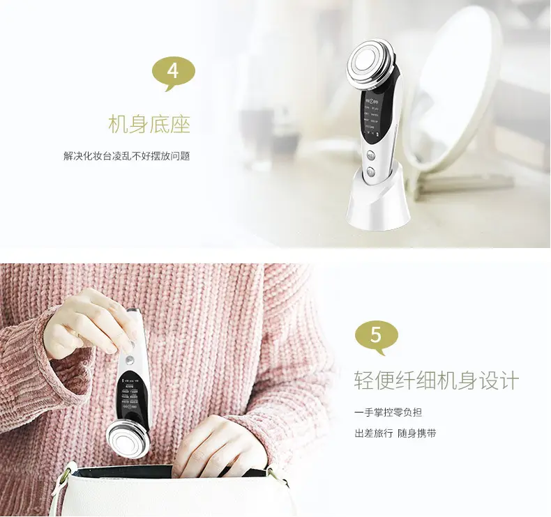 Beauty instrument introduction instrument with EMS ion facial color light beauty instrument skin care instrument micro current red light skin rejuvenation — feature 13
