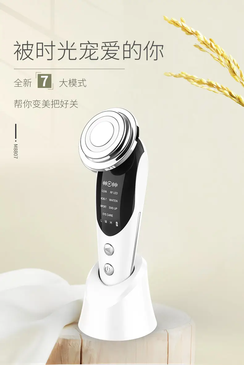 Beauty instrument introduction instrument with EMS ion facial color light beauty instrument skin care instrument micro current red light skin rejuvenation — feature 4