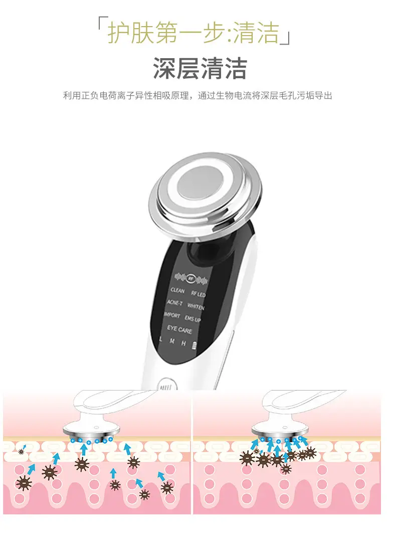 Beauty instrument introduction instrument with EMS ion facial color light beauty instrument skin care instrument micro current red light skin rejuvenation — feature 6