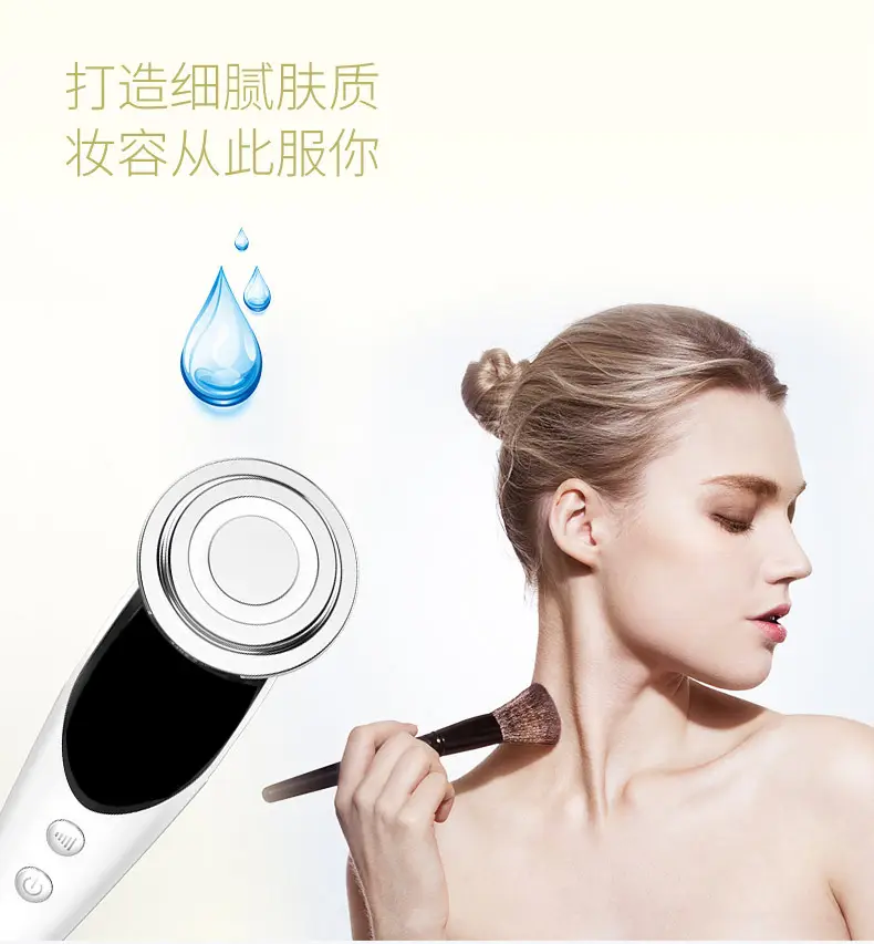 Beauty instrument introduction instrument with EMS ion facial color light beauty instrument skin care instrument micro current red light skin rejuvenation — feature 8