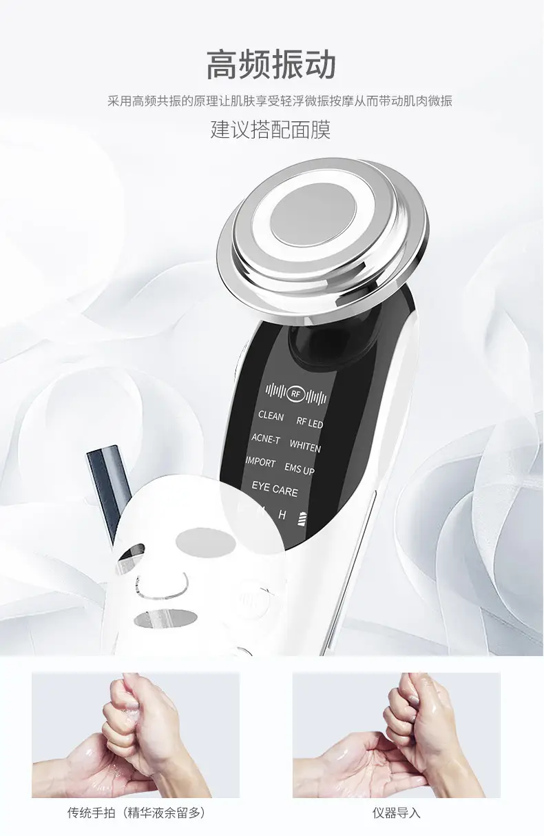 Beauty instrument introduction instrument with EMS ion facial color light beauty instrument skin care instrument micro current red light skin rejuvenation — feature 9