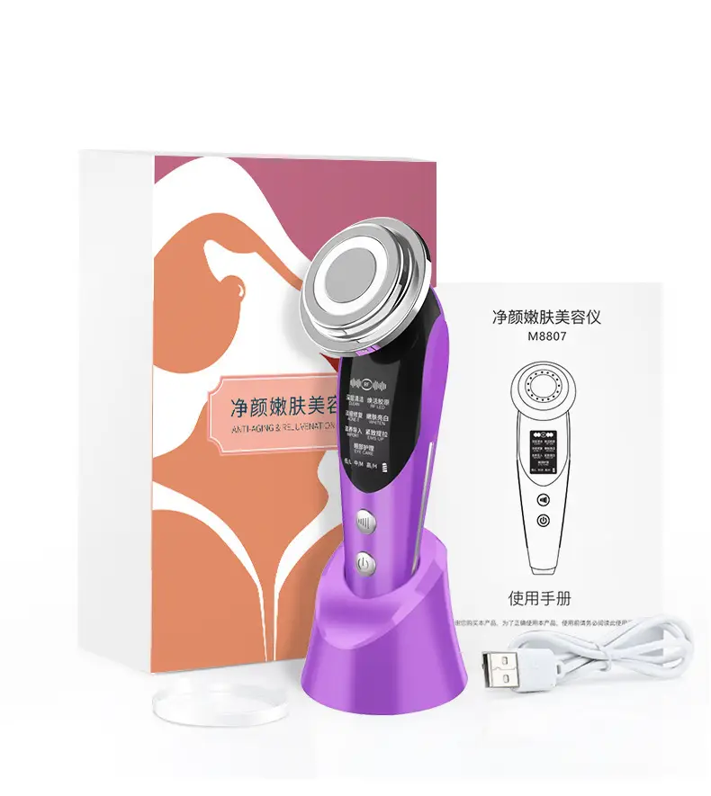 Beauty instrument introduction instrument with EMS ion facial color light beauty instrument skin care instrument micro current red light skin rejuvenation