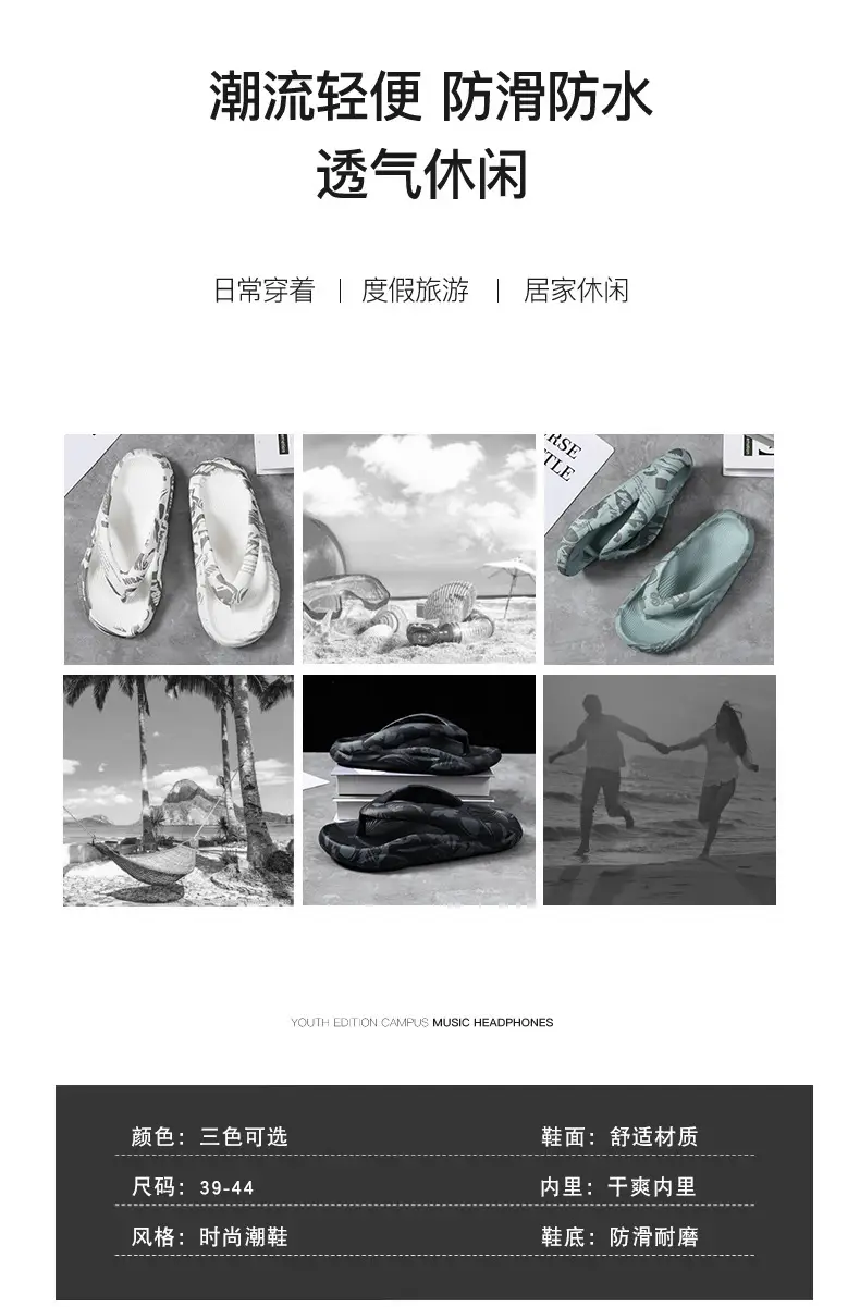 Men's White EVA Slip-On Flip Flops Summer — feature 3