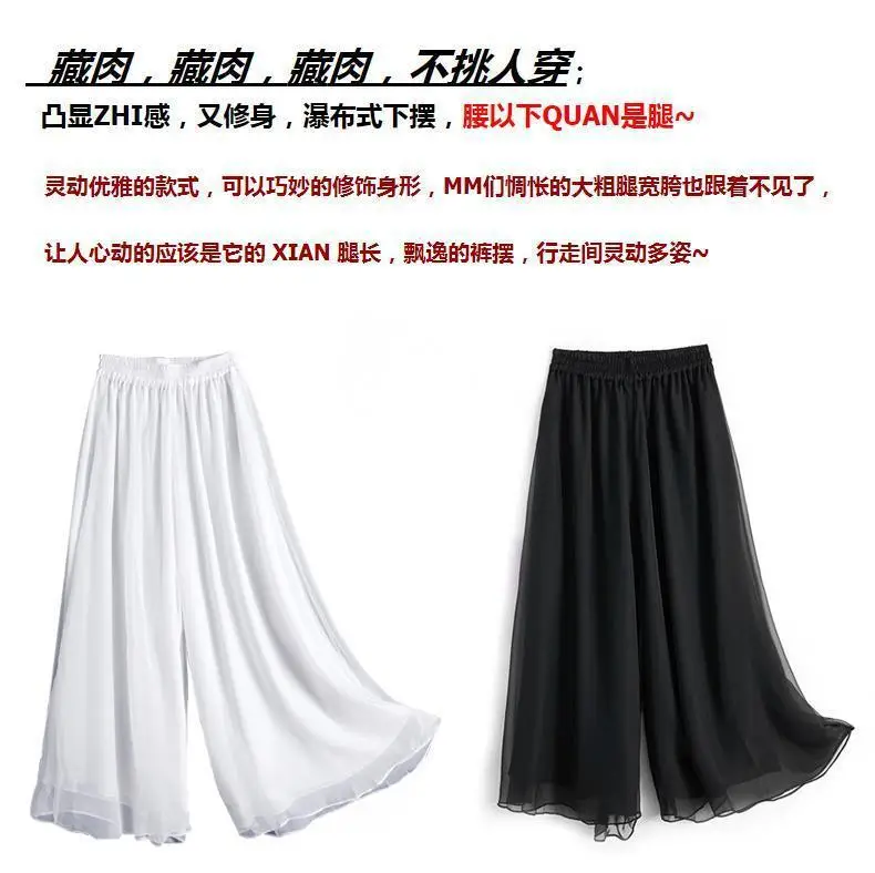 Women's White & Black Chiffon Drape Pants Large — feature 13