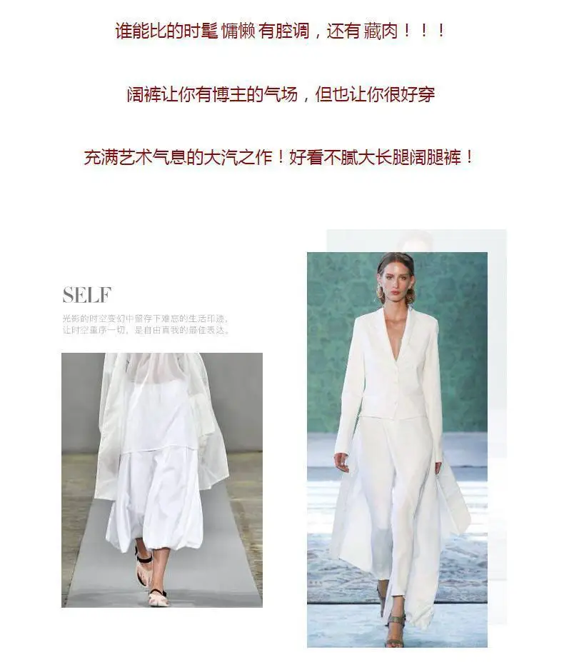 Women's White & Black Chiffon Drape Pants Large — feature 15