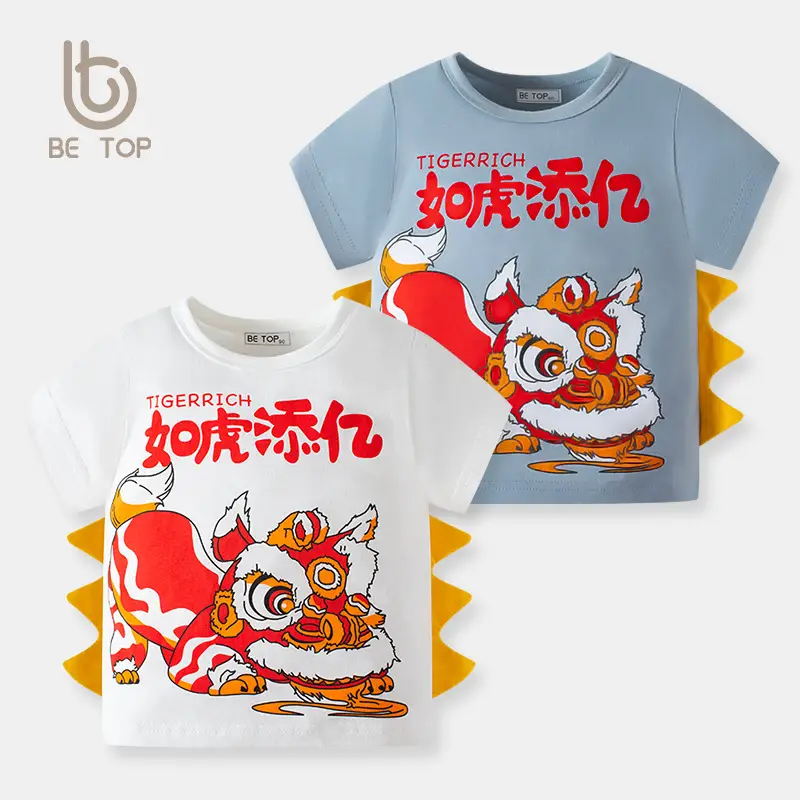 Chinese Style Lion Dance T-Shirt for Boys Summer Wear - Image 3