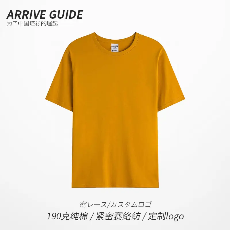 Red Cotton Crew Neck T-Shirt Short Sleeve